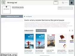 Sites similar to mir-knigi.net