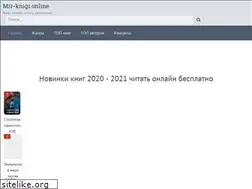 Sites similar to mir-knigi.online