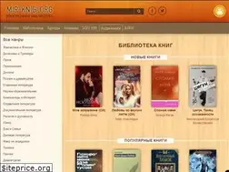 Sites similar to mir-knigi.org