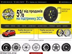 Sites similar to mir-koles.com.ua