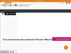 Sites similar to mir-kolesa.ru