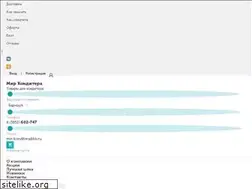 Sites similar to mir-konditera.ru