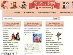 Sites similar to mir-kostuma.com