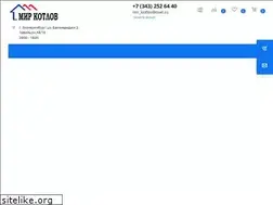 Sites similar to mir-kotlov.ru