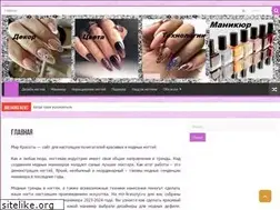 Sites similar to mir-krasotyi.ru