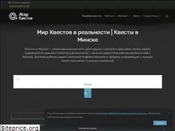 Sites similar to mir-kvestov.by