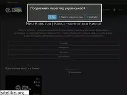 Sites similar to mir-kvestov.com.ua