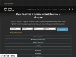 Sites similar to mir-kvestov.ru