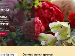 Sites similar to mir-lepki.ru
