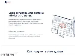 Sites similar to mir-lustr.ru