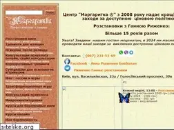 Sites similar to mir-mamy.com.ua
