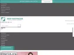 Sites similar to mir-matrasov.su