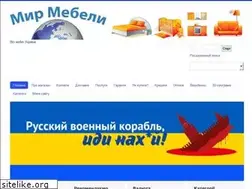 Sites similar to mir-mebeli.org.ua