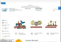 Sites similar to mir-nagrad.ru