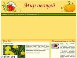 Sites similar to mir-ovosey.ru
