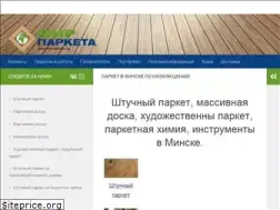 Sites similar to mir-parketa.by