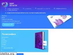 Sites similar to mir-pechati.su