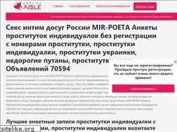 Sites similar to mir-poeta.ru