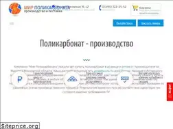 Sites similar to mir-polikarbonata.ru