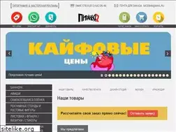 Sites similar to mir-pr.ru