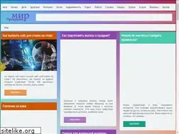Sites similar to mir-prekrasen.net