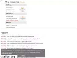 Sites similar to mir-procentov.ru