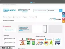Sites similar to mir-ramok.in.ua