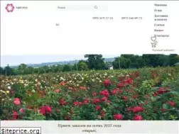 Sites similar to mir-roz.com.ua