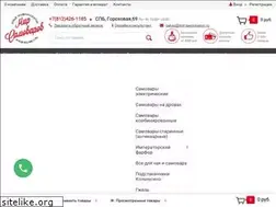 Sites similar to mir-samovarov.ru