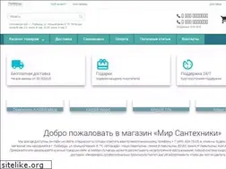 Sites similar to mir-santeh.ru