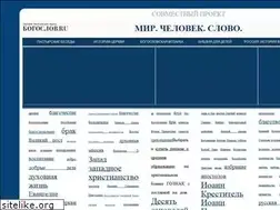 Sites similar to mir-slovo.ru