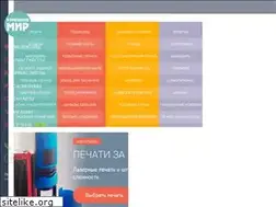 Sites similar to mir-stamp.ru