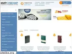 Sites similar to mir-suvenir.ru