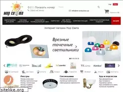 Sites similar to mir-sveta.kiev.ua