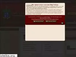 Sites similar to mir-tabaka.com