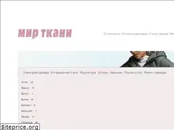 Sites similar to mir-tkani.ru