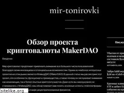 Sites similar to mir-tonirovki.ru
