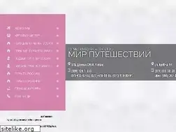 Sites similar to mir-travel.dn.ua