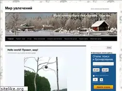 Sites similar to mir-uvle4eni.ru