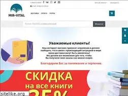 Sites similar to mir-vital.eu