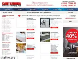 Sites similar to mir-wan.ru