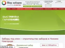Sites similar to mir-zaborov.com