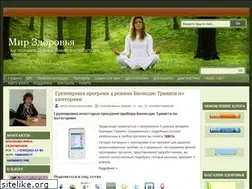 Sites similar to mir-zdorovya.com
