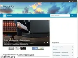 Sites similar to mir-zhkh.ru