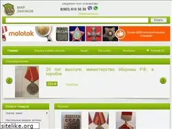 Sites similar to mir-znachkov.ru