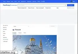 Sites similar to mir.travel