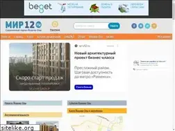Sites similar to mir12.ru