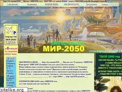 Sites similar to mir2050.narod.ru