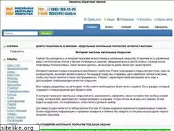 Sites similar to mir3000.ru