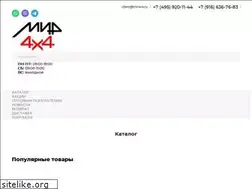 Sites similar to mir4x4.ru